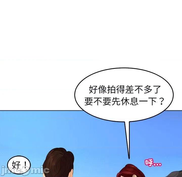 现成老爸 现成老爸-第 22 话 第52页
