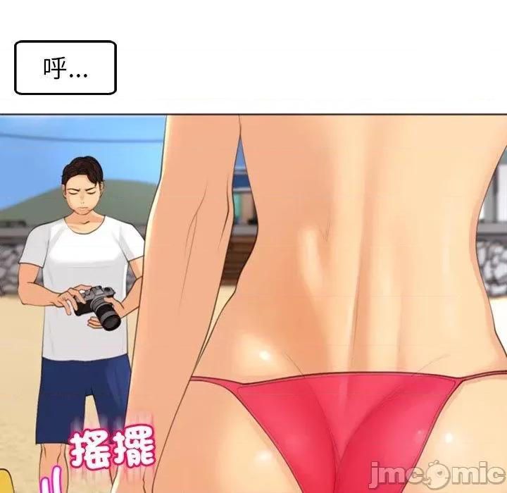 现成老爸 现成老爸-第 22 话 第56页