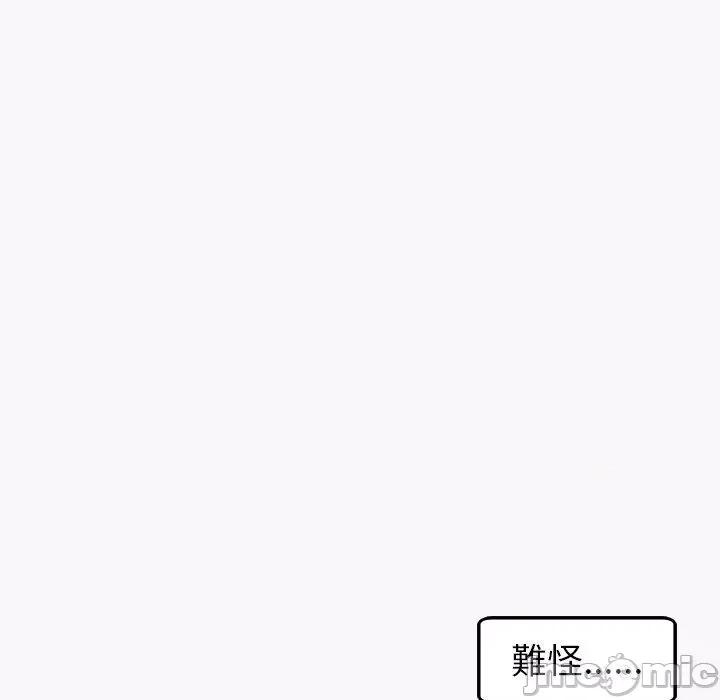 现成老爸 现成老爸-第 22 话 第82页