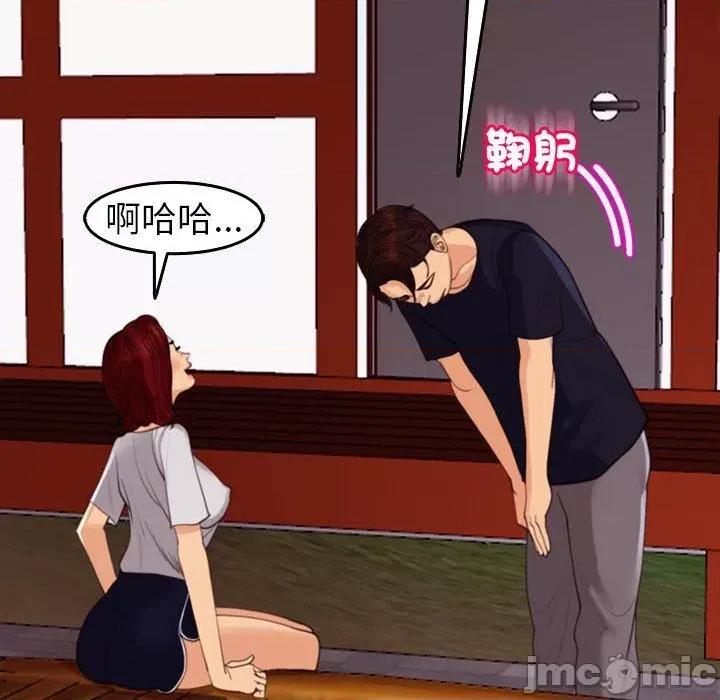 现成老爸 现成老爸-第 22 话 第104页