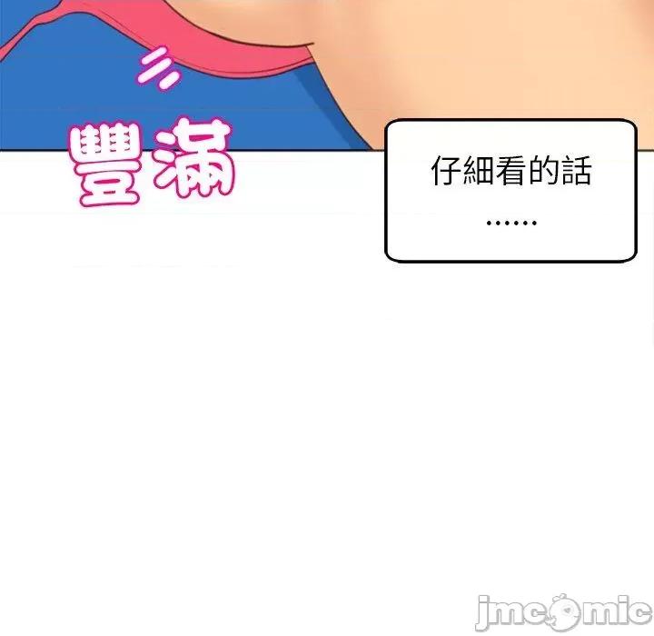 现成老爸 现成老爸-第 22 话 第149页