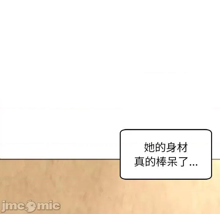 现成老爸 现成老爸-第 22 话 第154页