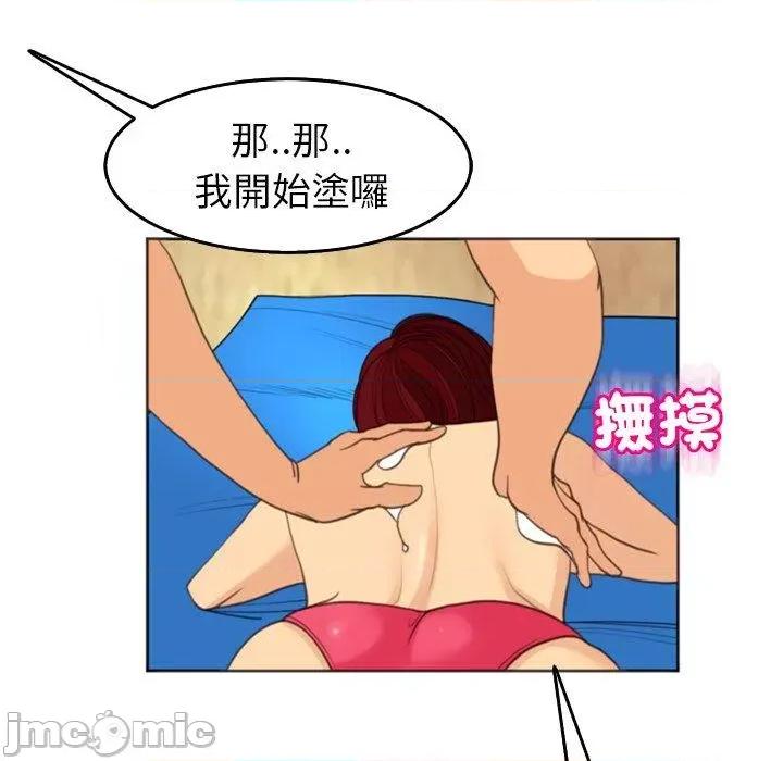 现成老爸 现成老爸-第 22 话 第166页