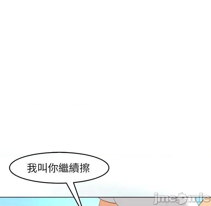 现成老爸 现成老爸-第 22 话 第185页