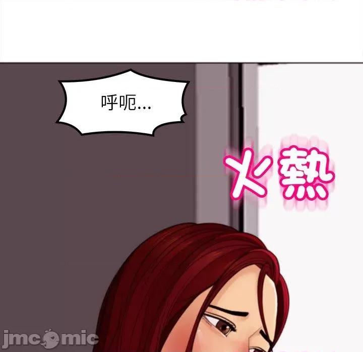 现成老爸 现成老爸-第 22 话 第211页