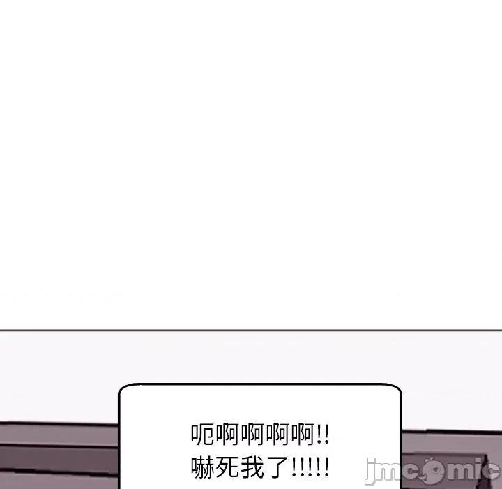 现成老爸 现成老爸-第 22 话 第216页