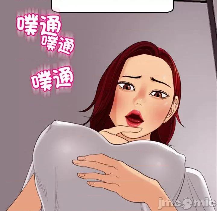 现成老爸 现成老爸-第 22 话 第217页