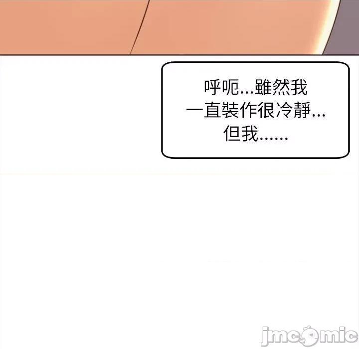 现成老爸 现成老爸-第 22 话 第219页