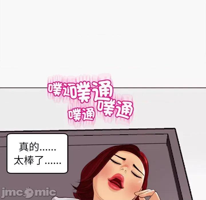 现成老爸 现成老爸-第 22 话 第230页