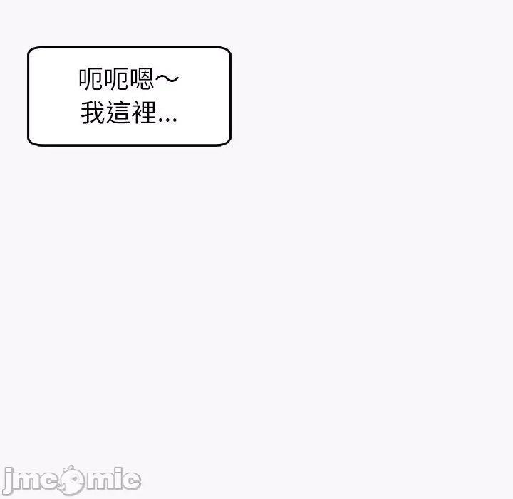 现成老爸 现成老爸-第 22 话 第233页
