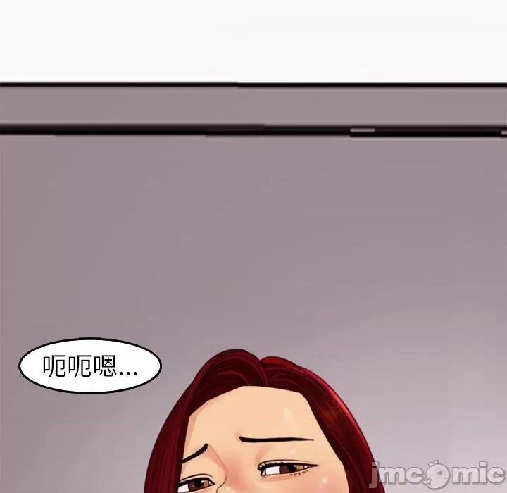 现成老爸 现成老爸-第 22 话 第238页