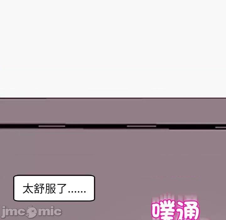 现成老爸 现成老爸-第 22 话 第243页