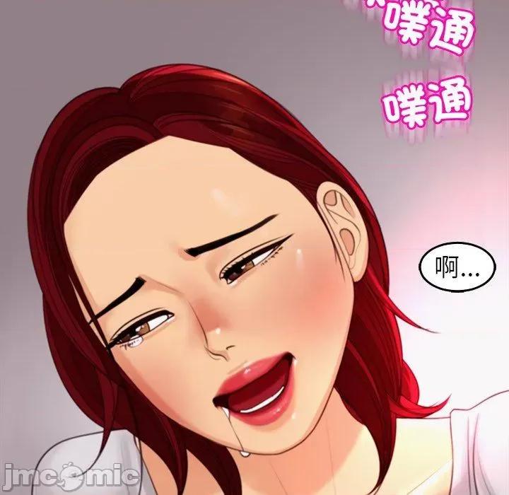现成老爸 现成老爸-第 22 话 第244页
