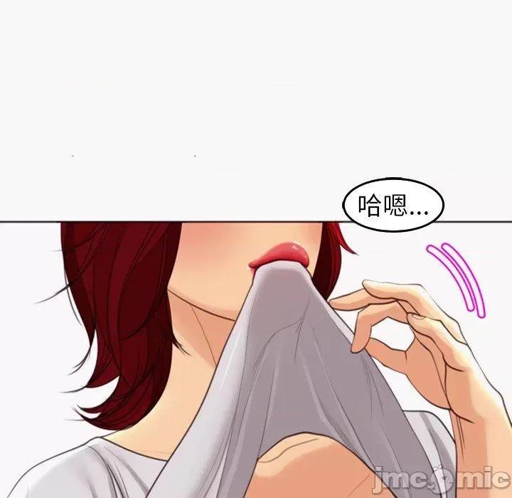 现成老爸 现成老爸-第 22 话 第256页