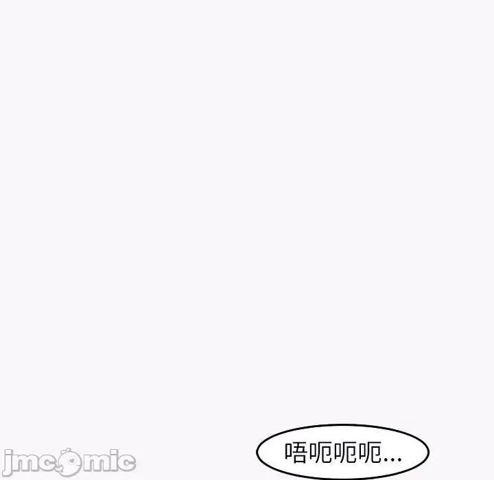 现成老爸 现成老爸-第 22 话 第267页