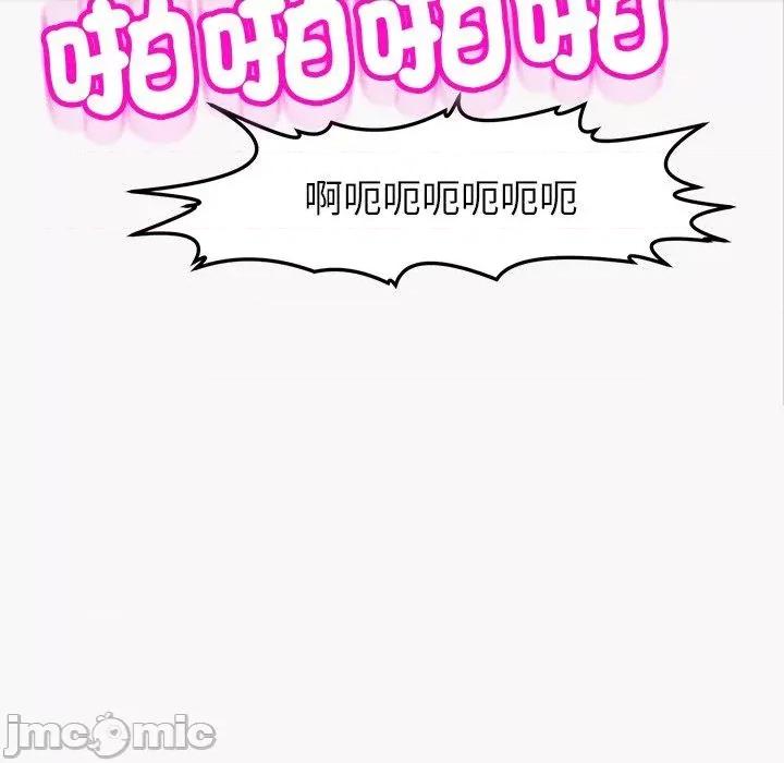 现成老爸 现成老爸-第 22 话 第277页