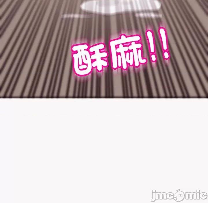 现成老爸 现成老爸-第 22 话 第282页
