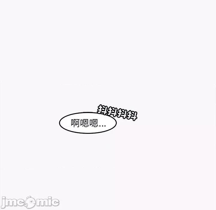 现成老爸 现成老爸-第 22 话 第286页