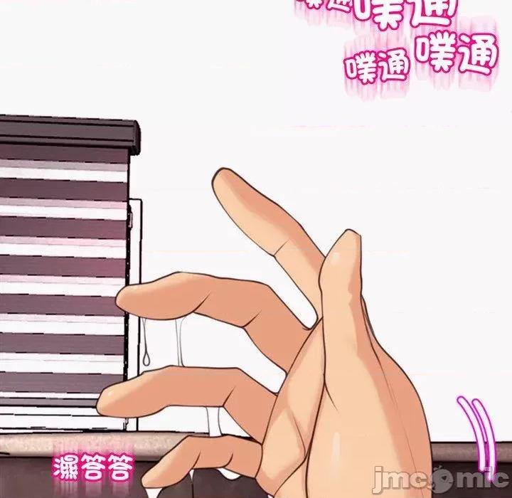 现成老爸 现成老爸-第 22 话 第291页