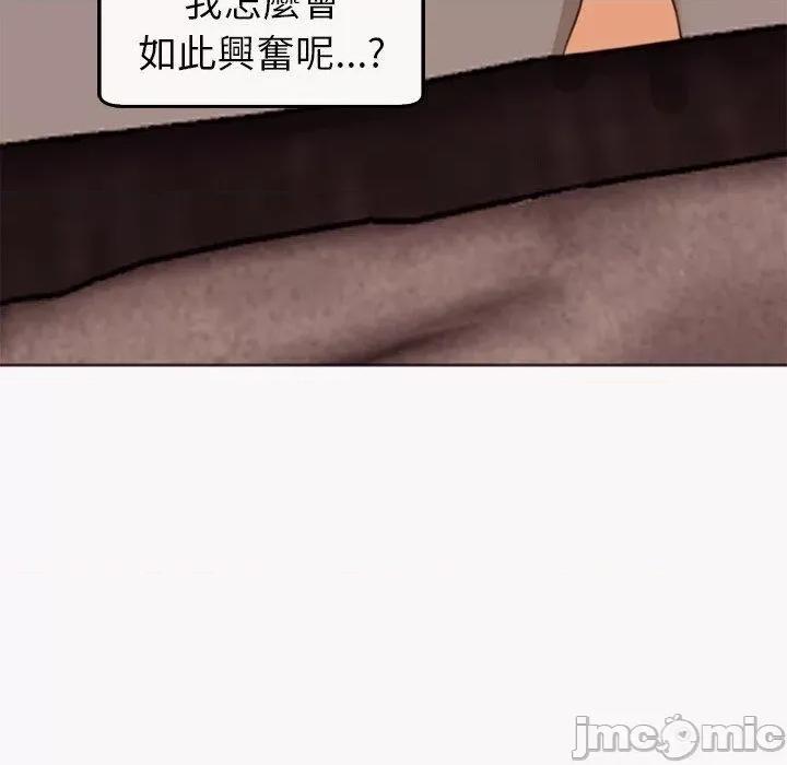 现成老爸 现成老爸-第 22 话 第297页