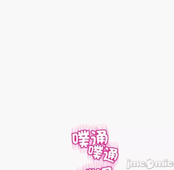 现成老爸 现成老爸-第 22 话 第298页