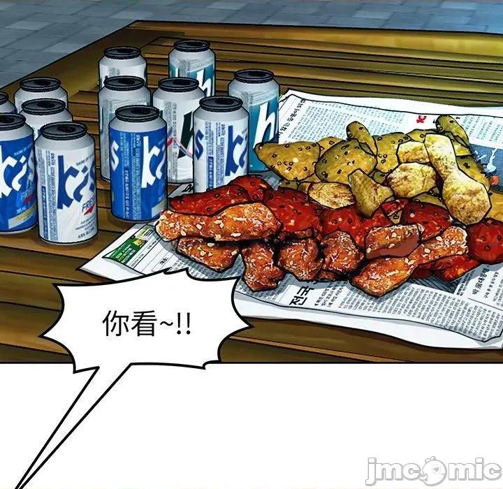 现成老爸 现成老爸-第 23 话 第141页