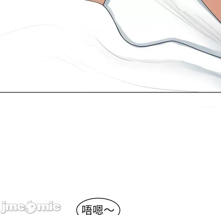 现成老爸 现成老爸-第 23 话 第231页
