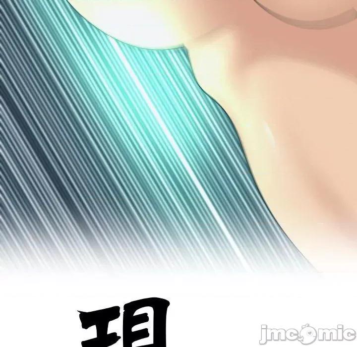 现成老爸 现成老爸-第 24 话 第5页