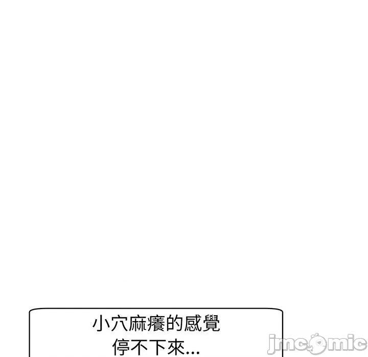 现成老爸 现成老爸-第 24 话 第7页