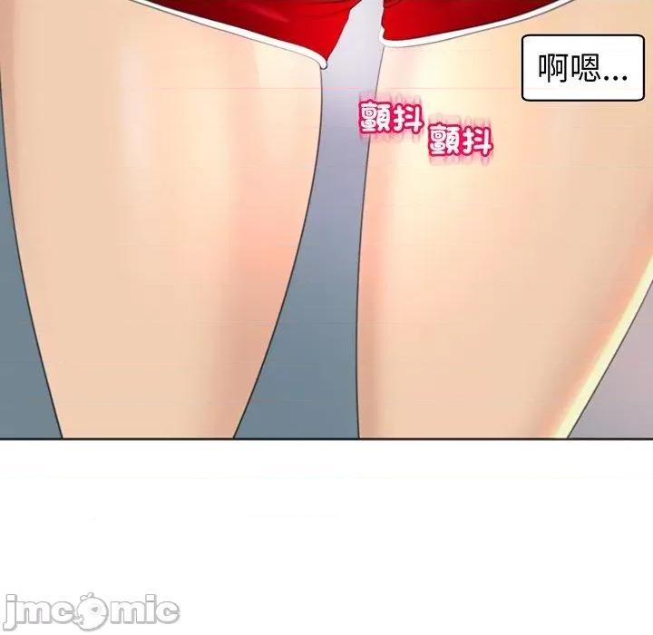 现成老爸 现成老爸-第 24 话 第10页