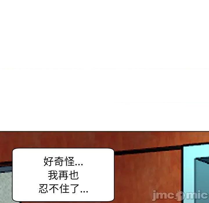 现成老爸 现成老爸-第 24 话 第12页