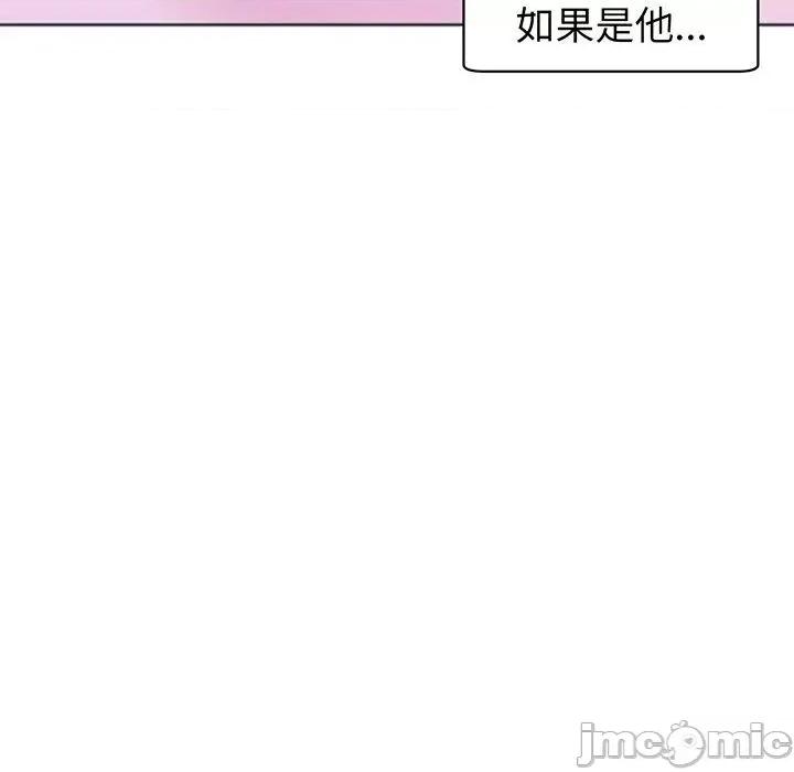 现成老爸 现成老爸-第 24 话 第21页