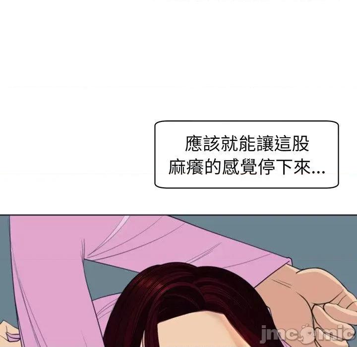 现成老爸 现成老爸-第 24 话 第23页
