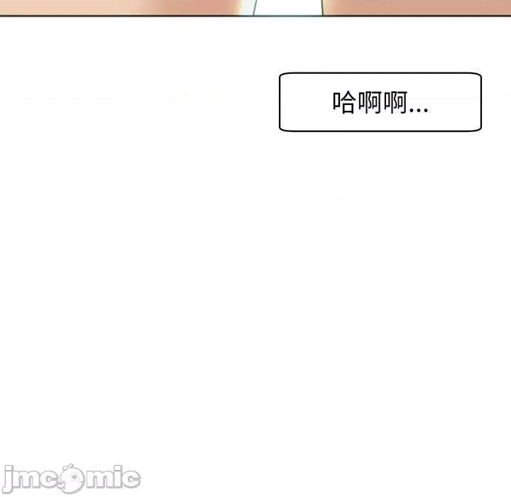 现成老爸 现成老爸-第 24 话 第33页