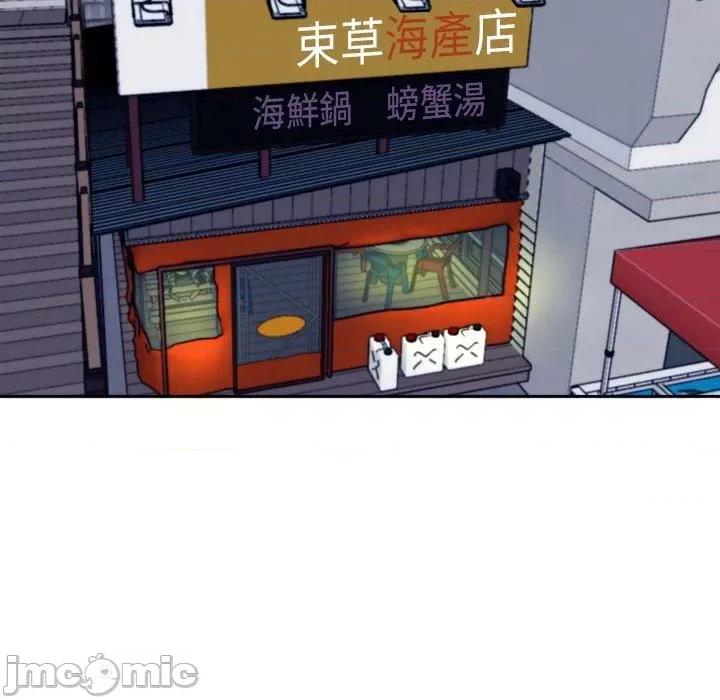 现成老爸 现成老爸-第 24 话 第56页
