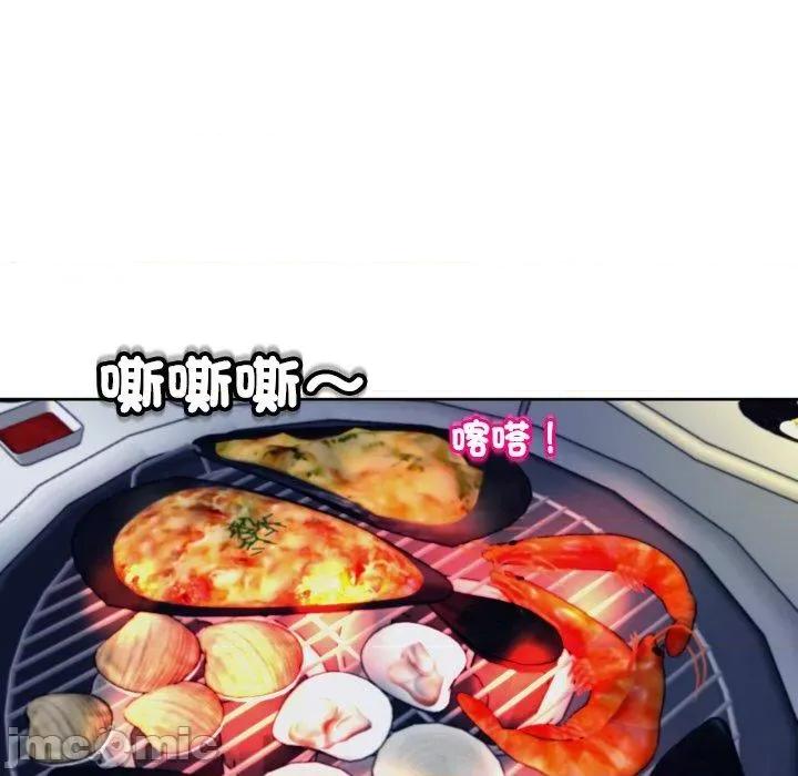 现成老爸 现成老爸-第 24 话 第59页