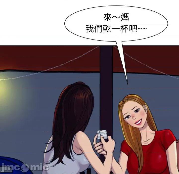 现成老爸 现成老爸-第 24 话 第68页