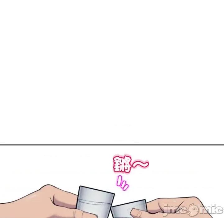 现成老爸 现成老爸-第 24 话 第71页