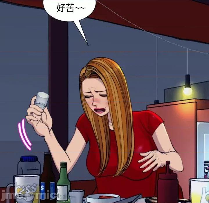 现成老爸 现成老爸-第 24 话 第73页