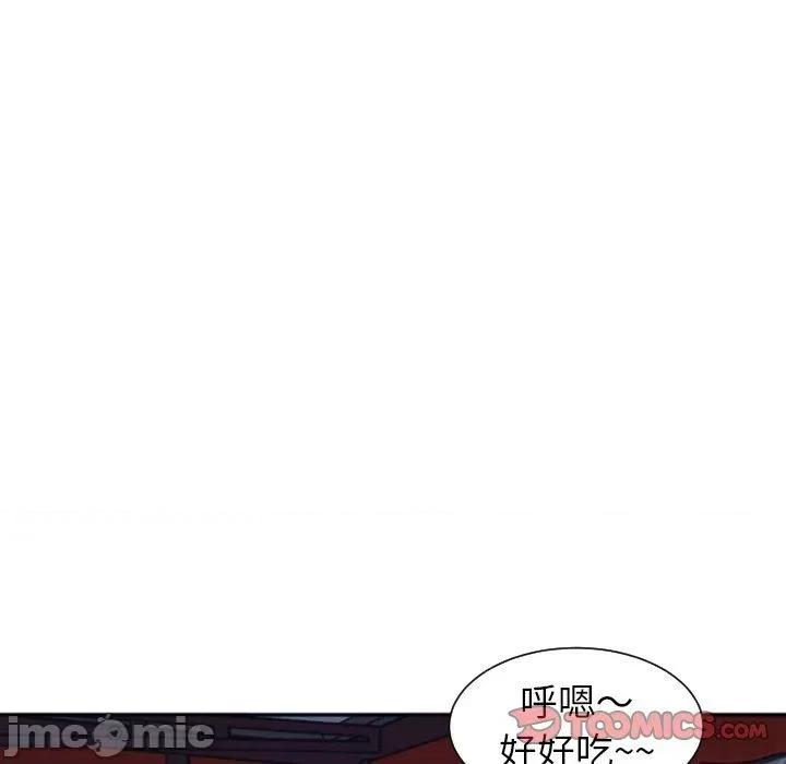 现成老爸 现成老爸-第 24 话 第78页