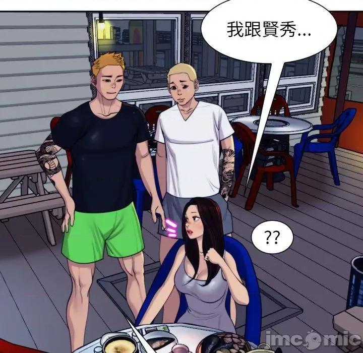 现成老爸 现成老爸-第 24 话 第85页