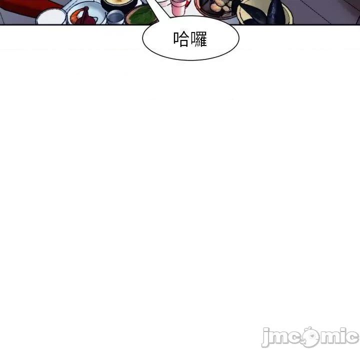 现成老爸 现成老爸-第 24 话 第86页