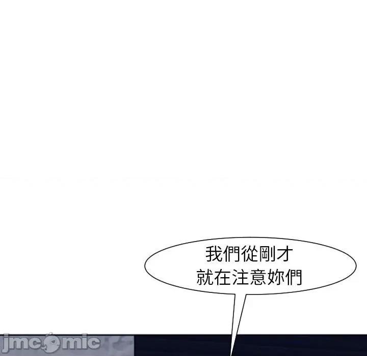 现成老爸 现成老爸-第 24 话 第87页