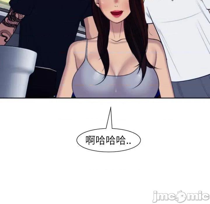 现成老爸 现成老爸-第 24 话 第99页