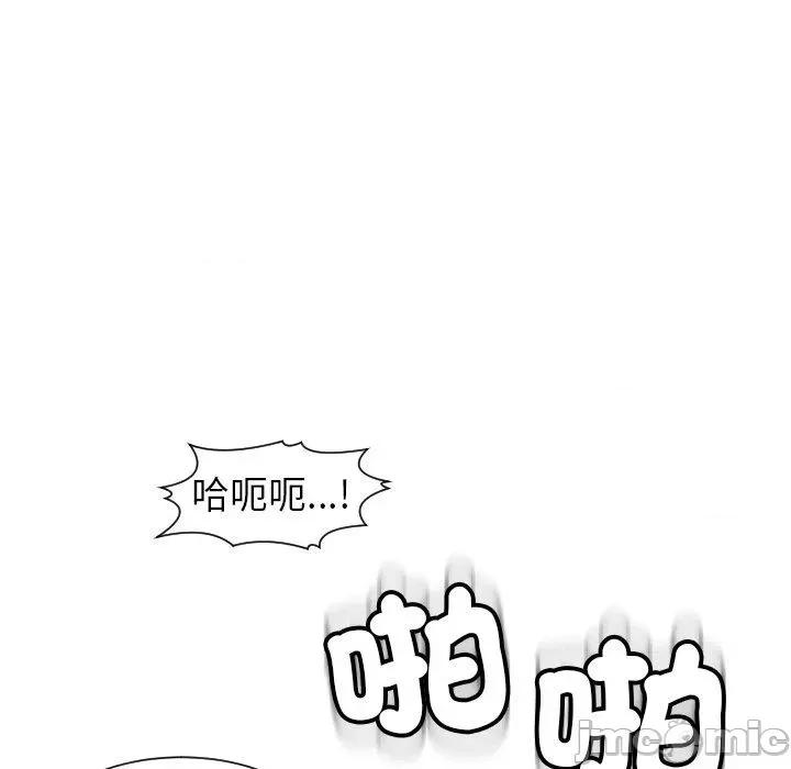 现成老爸 现成老爸-第 24 话 第119页