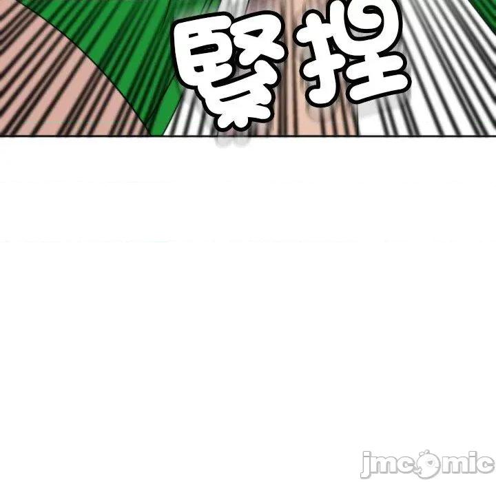 现成老爸 现成老爸-第 24 话 第138页