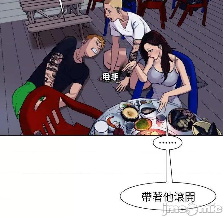 现成老爸 现成老爸-第 24 话 第140页