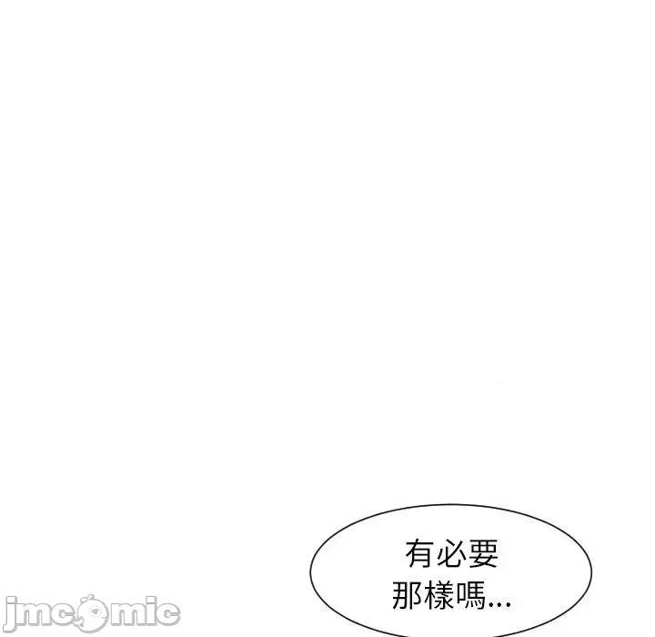 现成老爸 现成老爸-第 24 话 第149页