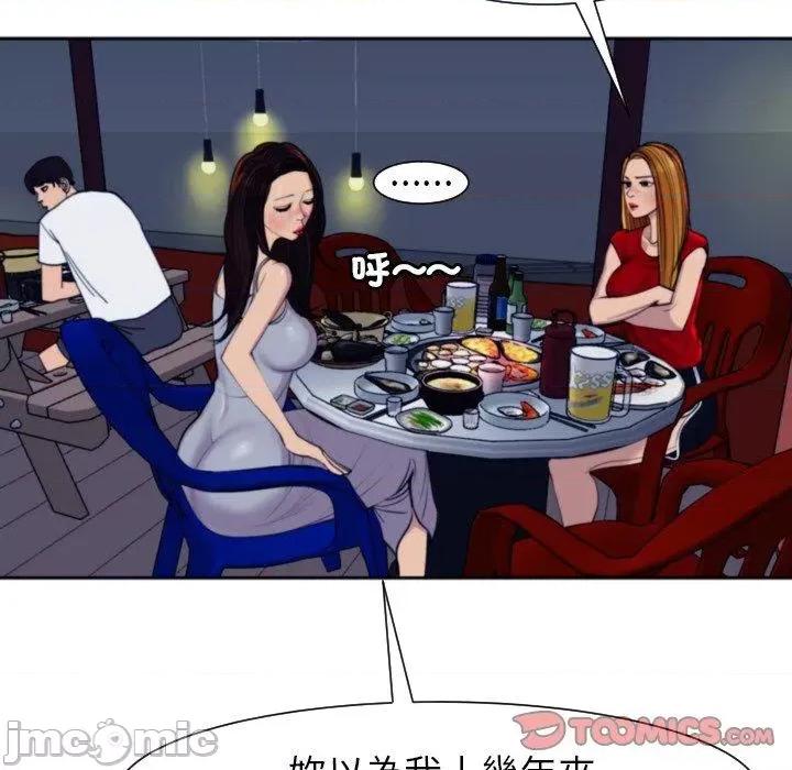 现成老爸 现成老爸-第 24 话 第150页