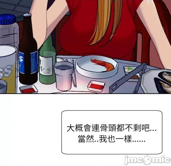 现成老爸 现成老爸-第 24 话 第158页